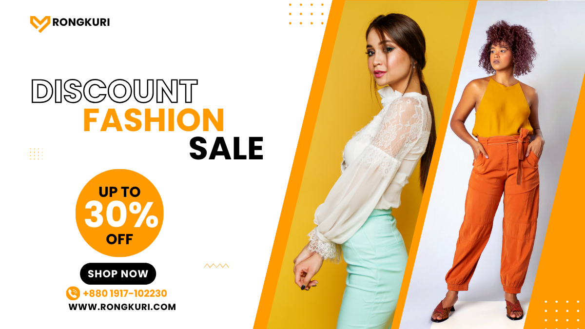 রং কুড়ি promo